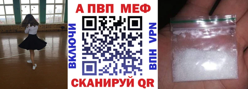 дарнет шоп  мега ссылки  Alpha PVP мука  Южно-Сухокумск 