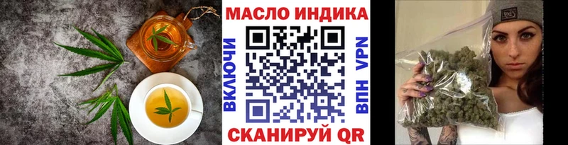 Cannafood конопля omg Южно-Сухокумск