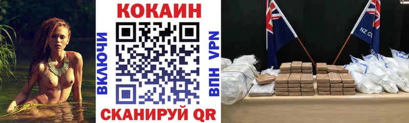КОКАИН Боливия  МЕГА как войти  Южно-Сухокумск 