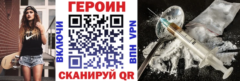 мега tor  Южно-Сухокумск  ГЕРОИН Афган 