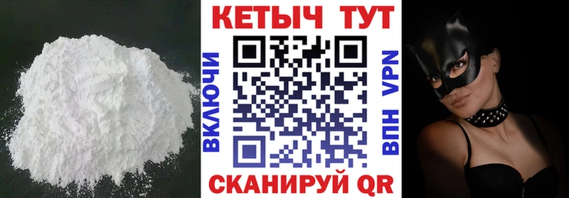 Кетамин ketamine  Южно-Сухокумск 