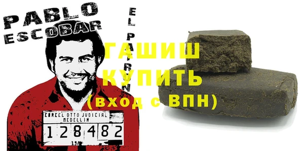 кокаин премиум Алексеевка