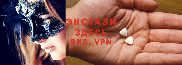кокаин премиум Алексеевка