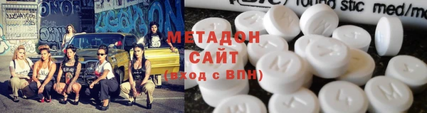 амфетамин Абаза