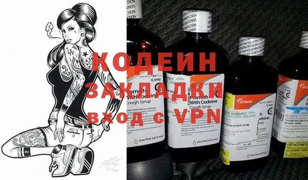 mix Алексин