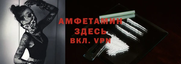 кокс Абинск
