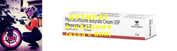 крисы Нефтекумск