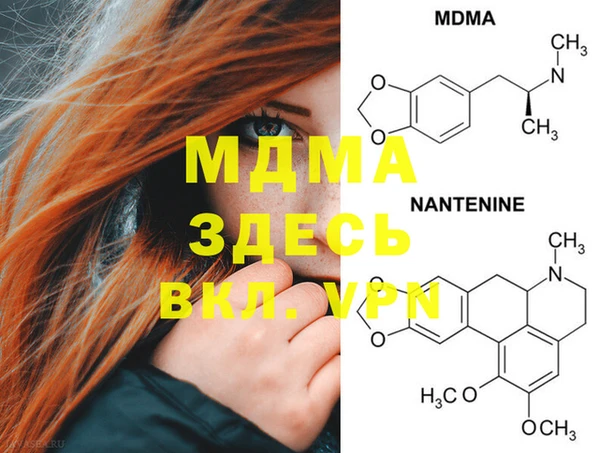 MDMA Premium VHQ Алзамай