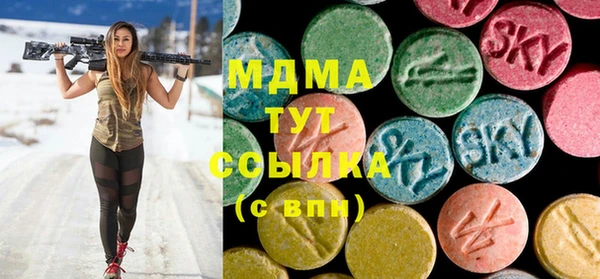 кокаин премиум Алексеевка