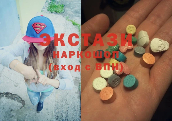 MDMA Premium VHQ Алзамай