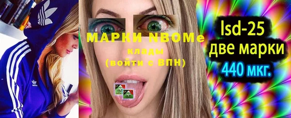 mix Алексин