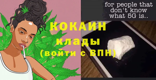 кокаин премиум Алексеевка