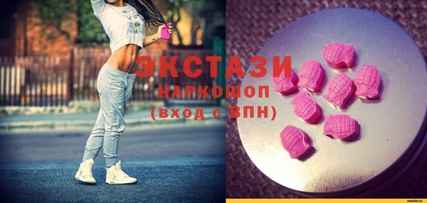 MDMA Premium VHQ Алзамай