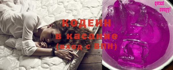 крисы Нефтекумск