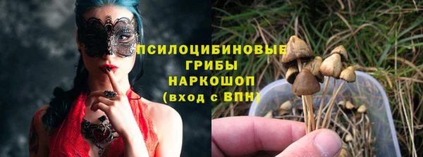 кокаин премиум Алексеевка