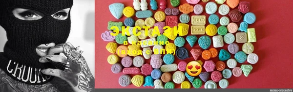 MDMA Premium VHQ Алзамай