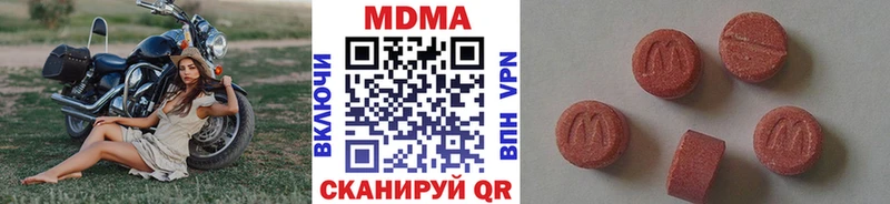 MDMA кристаллы  Южно-Сухокумск 