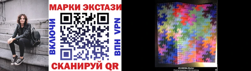 mega зеркало  Южно-Сухокумск  Наркотические марки 1,5мг 