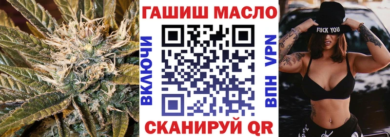 где купить   Южно-Сухокумск  Дистиллят ТГК гашишное масло 