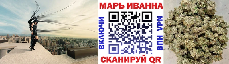 блэк спрут ONION  Южно-Сухокумск  Каннабис планчик 